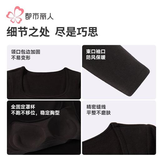 都市丽人天丝毛衫布女士保暖衣天丝单件长袖上衣有胸垫LWHDA4 商品图7
