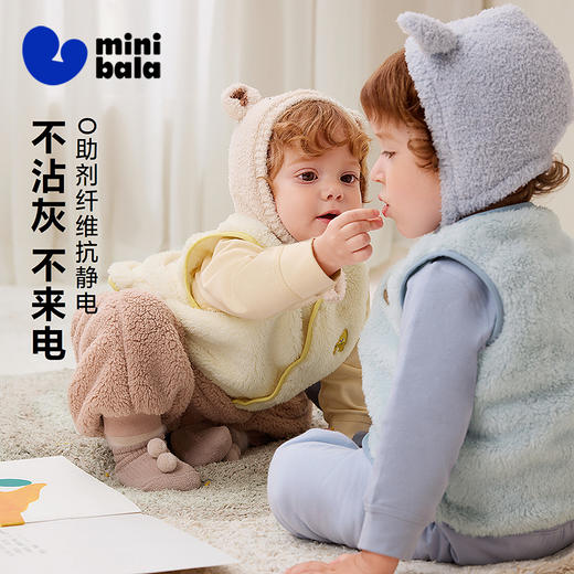 【抗静电】迷你巴拉儿童保暖马甲男女童宝宝秋冬双面珊瑚绒背心★ 商品图1