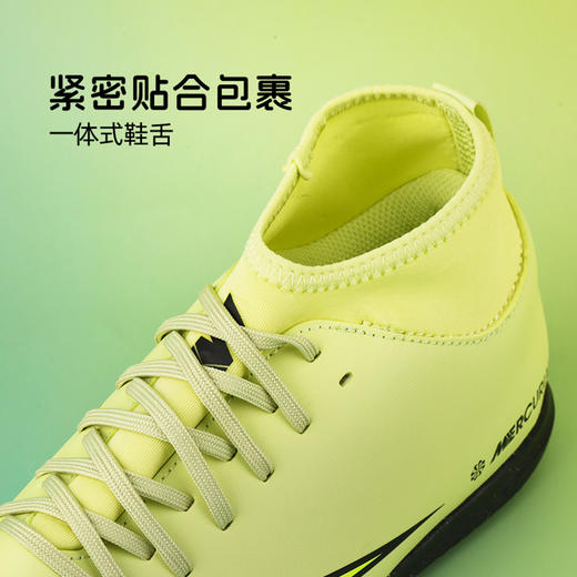 小李子耐克儿童足球鞋刺客16入门级高帮IC牛筋底足球鞋FQ8320-300 商品图2