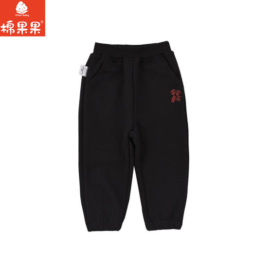 棉果果冬季新品新年款男童女童斜纹复合绒保暖加厚中国风针织加绒长裤M502200425776 商品图1