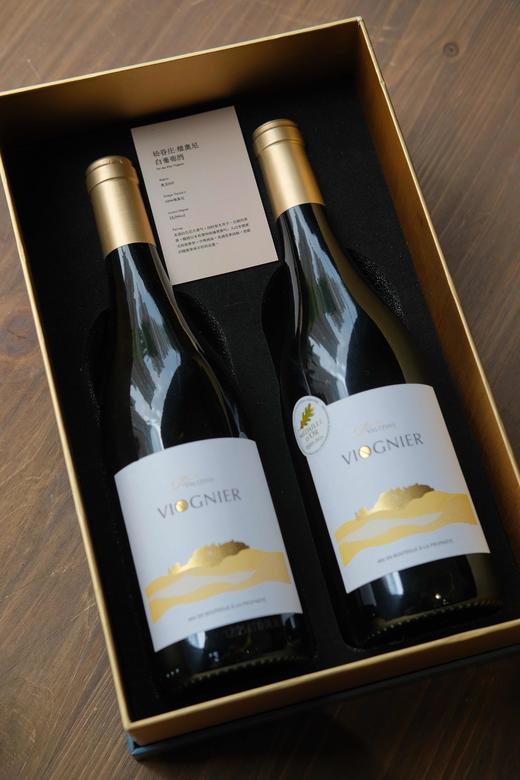 【松谷庄】维奥尼白葡萄酒2瓶礼盒装 商品图2