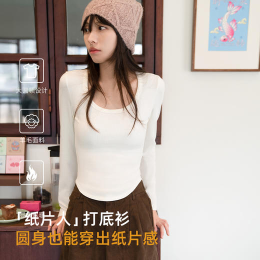 靴下物【纸片人】绵羊毛面料打底衫女长袖秋冬轻薄保暖显瘦上衣 商品图0