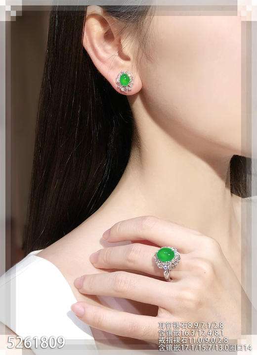 5261809，蛋面套装。具体价格微信咨询 商品图4