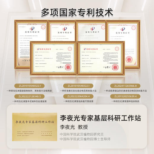 【12.12年终盛典】买送虾青素面膜 冻龄®虾青素 不止是8mg/粒 冻龄90粒 商品图9