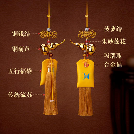 五行御守精工铜葫芦挂件 商品图2