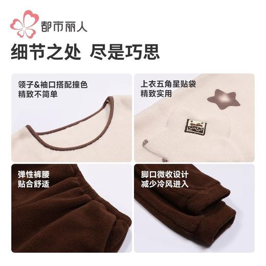 都市丽人睡衣双面暖羊绒睡衣女士家居服长袖长裤法兰绒套装LHH2P5 商品图6
