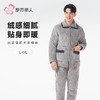 都市丽人睡衣法兰绒夹棉男士家居服长袖长裤加厚夹棉套装FHH0C1 商品缩略图0