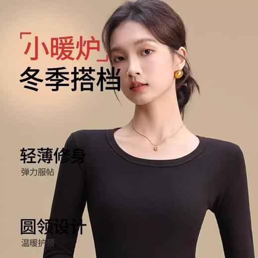 【买一送一】秋季新款修身内搭肌底衣女士无痕发热打底衫女款修身显瘦内搭长袖外穿保暖上衣新款新品 商品图1
