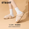 星期六温柔双条带舒适厚底毛拖SSD4110CMH 商品缩略图2