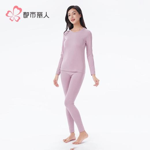 都市丽人保暖内衣阳光绒女士保暖衣长袖长裤保暖衣套装LWHAA8 商品图2