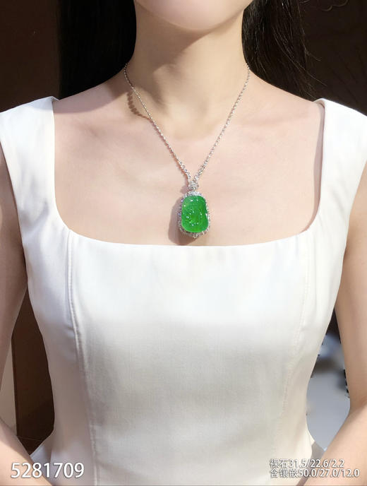 高冰种艳绿如意吊坠【5281709】具体价格微信咨询 商品图4