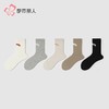 都市丽人袜子女士袜子精梳棉女袜子女中筒袜2双1组LCHDH2 商品缩略图1