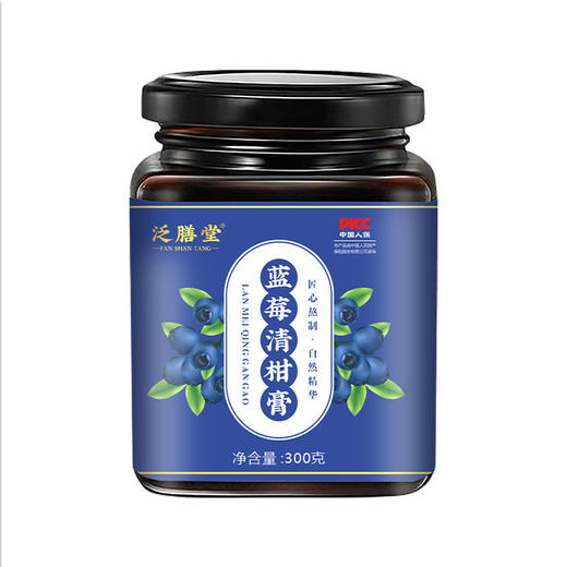 【买一送一  买二送二】蓝莓清柑膏、传统滋补膏、菊花 桑葚 蓝莓 甘草膏、300g/瓶 商品图4