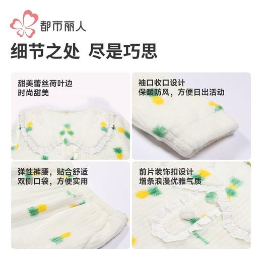 都市丽人睡衣法兰绒抽条睡衣女士家居服长袖长裤法兰绒套装LHH2P4 商品图6