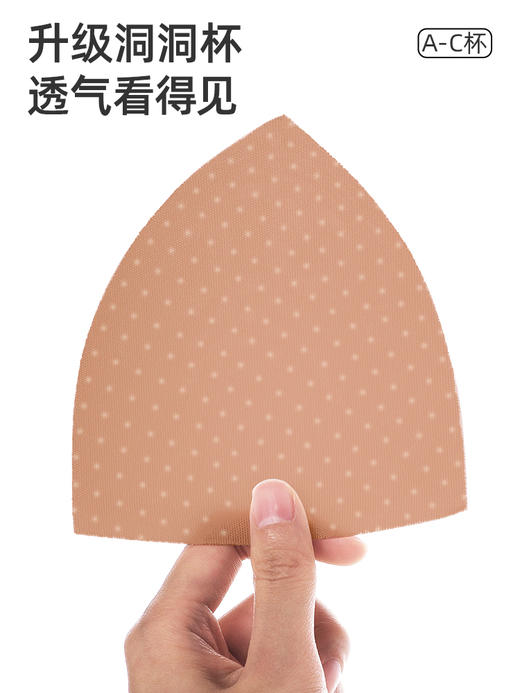 【小曼曼】遐25秋冬新品透气固定三角杯内衣女无钢圈中小胸文胸 商品图4