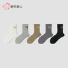 都市丽人袜子男士袜子精梳棉男袜子男士中筒袜2双1组FCHDF2 商品缩略图2