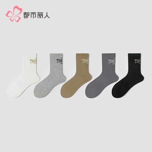 都市丽人袜子男士袜子精梳棉男袜子男士中筒袜2双1组FCHDF2 商品图2