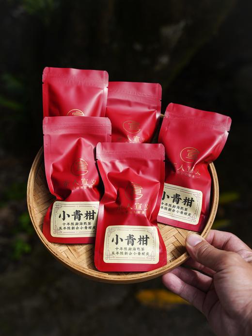 【茶人宣义小青柑】宣哥出品10年陈班章熟茶+5年陈新会青柑，宣哥一直招待贵客用的自用品，净含量：50克/袋 商品图1