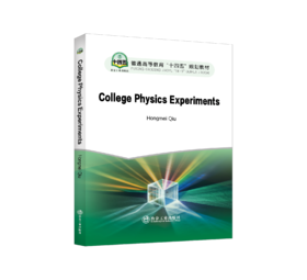 College Physics Experiments