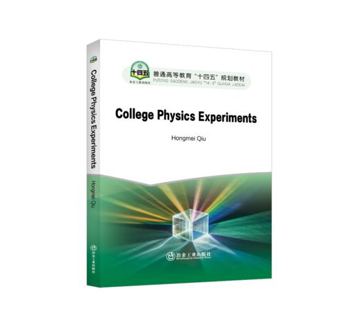 College Physics Experiments 商品图0