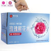 玫瑰鲜花水植物饮料 商品缩略图3