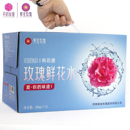 玫瑰鲜花水植物饮料 商品图3