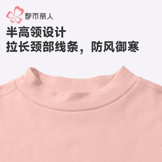 都市丽人热卡丝双面女士保暖衣长袖长裤发热纤维保暖衣套装LWH1C5 商品图5