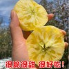 大凉山盐源冰糖心丑苹果自然熟 商品缩略图2