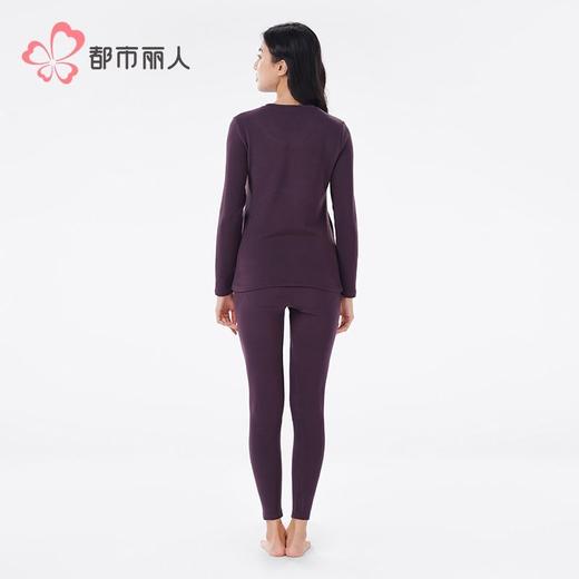 都市丽人暖肤绒4.0女士保暖衣长袖长裤保暖衣套装LWH1B6 商品图3