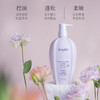 丽塔斯特柔韧顺滑花本香氛洗发乳750G*2瓶 商品缩略图1