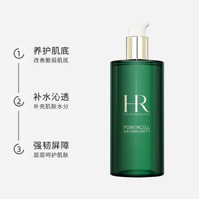 【一口价】HR 赫莲娜 绿宝瓶强韧修护精萃液 400ml