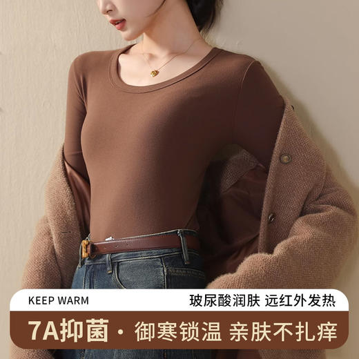 【买一送一】秋季新款修身内搭肌底衣女士无痕发热打底衫女款修身显瘦内搭长袖外穿保暖上衣新款新品 商品图0