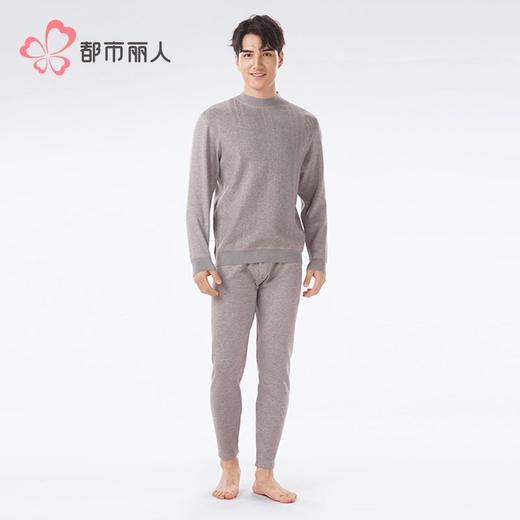 都市丽人德绒移圈提花复合绒男士长袖长裤加厚保暖衣套装FWH2A7 商品图1