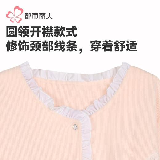 都市丽人睡衣海岛绒抽条睡衣女士家居服长袖长裤海岛绒套装LHH1K1 商品图4