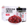 滇园经典玫瑰酱200克2瓶/盒 商品缩略图1