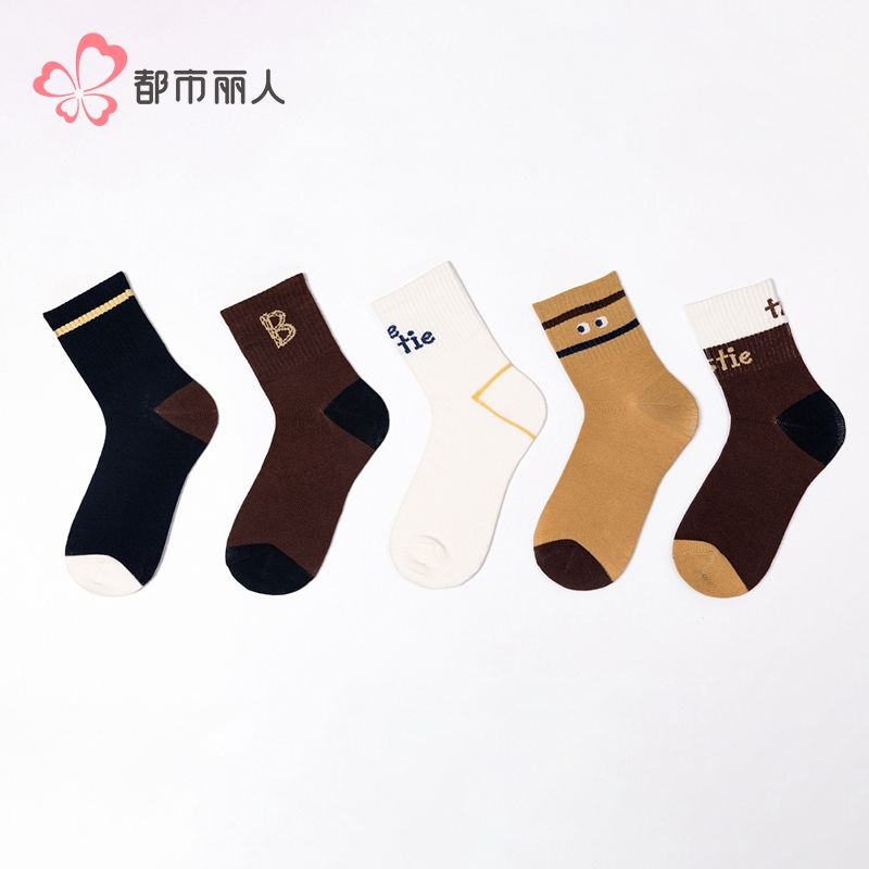 都市丽人袜子男童袜子精梳棉儿童袜子儿童中筒袜JCHCC2