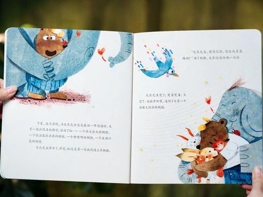 《21天阅读习惯养成书系》（全21册），数十位儿童文学作家打造，科学分阶，3-6岁孩子阅读习惯+性格养成+成长主题， 商品图7