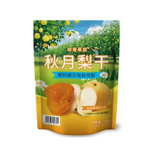 芭果萃秋月梨干200g 商品图0