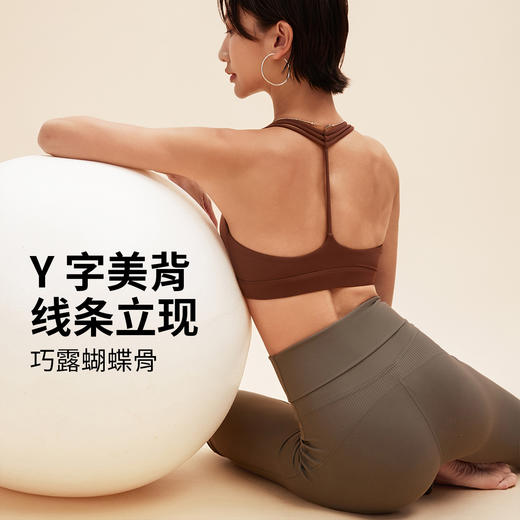 【限时秒】YOGACODE【火树银花系列】细带美背固定杯性感吊带背心女裸感舒适健身瑜伽文胸DWC125633 商品图0
