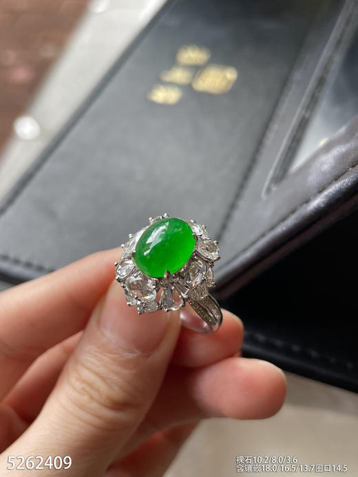 5262409、蛋面戒指。具体价格微信咨询 商品图1