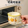 4楼Eubelle欧蓓 川岛屋可爱马克杯陶瓷杯300ml 儿童牛奶杯微波炉可加热 活动价：22.8元 商品缩略图2