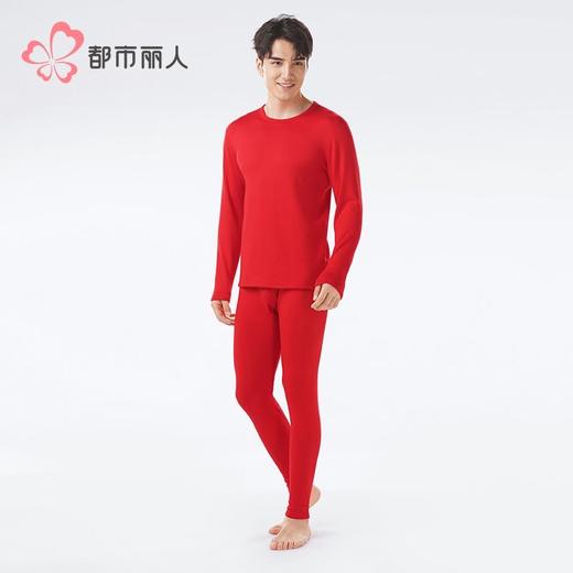 都市丽人新芯复合绒男士保暖衣长袖长裤加厚保暖衣套装FWHBA2 商品图2