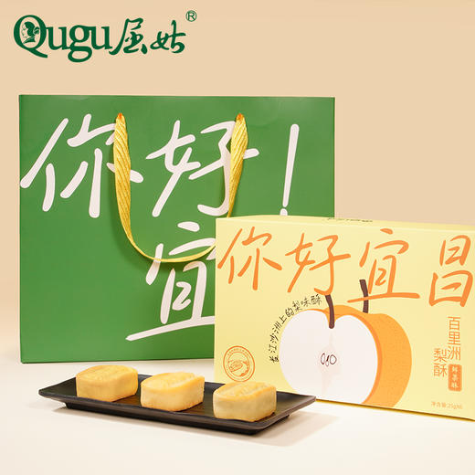 你好宜昌鲜果酥 商品图2