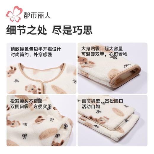 都市丽人睡衣男童女童雪粒绒家居服长袖长裤童装摇粒绒套装JHH9C9 商品图6