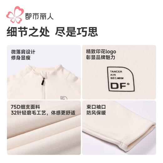 都市丽人男装保暖内衣暖肤绒4.0男士保暖衣长袖上衣单件FWH5A2 商品图7