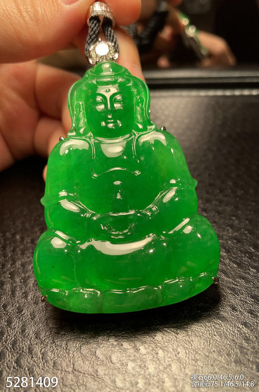 老坑帝王绿观音吊坠【5281409】具体价格微信咨询 商品图1