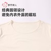 都市丽人保暖内衣山茶油美肤女士保暖衣长袖长裤保暖衣套装LWHAB3 商品缩略图5