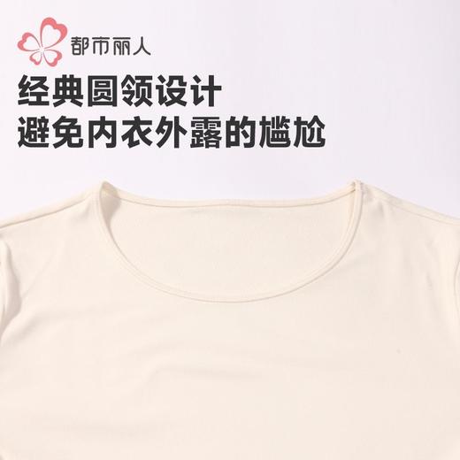都市丽人保暖内衣山茶油美肤女士保暖衣长袖长裤保暖衣套装LWHAB3 商品图5
