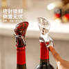 摩登主妇通用红酒开瓶器套装葡萄酒瓶塞密封防漏多功能自动倒酒器 商品缩略图3