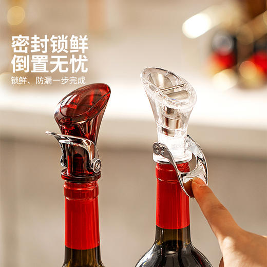 摩登主妇通用红酒开瓶器套装葡萄酒瓶塞密封防漏多功能自动倒酒器 商品图3